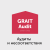 GRAIT Аудит – Аудиты и несоответствия